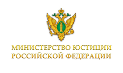 Министерство Юстиции